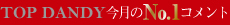 1st_no1c