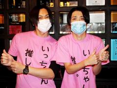  幸村代表と武蔵幹部補佐！イベントでみんなおそろいのピンクTシャツに「いっちゃん推し。」素敵すぎる！