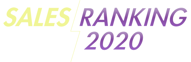 Sales Ranking 2020